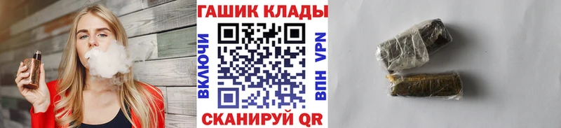 Купить закладку Каннабис  КОКАИН  СОЛЬ  Мефедрон  ГАШ  Печора