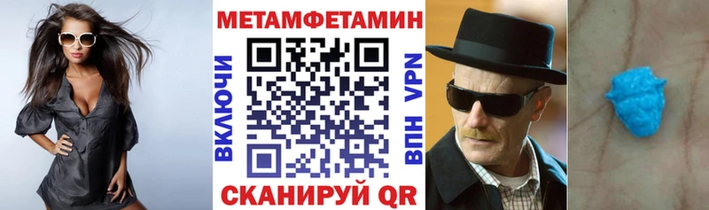 Купить закладки  Печора  Амфетамин Premium 
