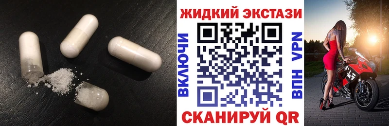 Купить где  Печора  Бутират 99% 