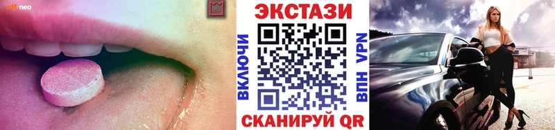 ЭКСТАЗИ mix  Купить где  Печора 