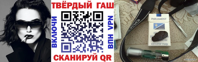 Гашиш ice o lator  Купить  Печора 