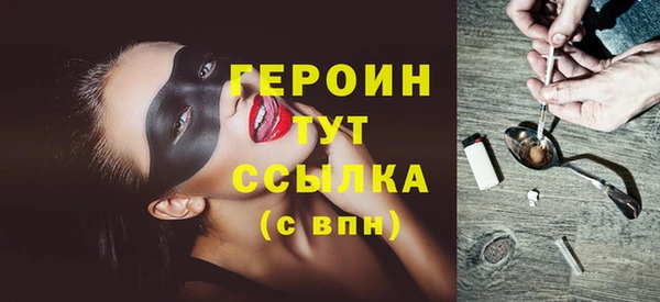 эйфоретик Бородино