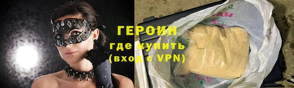 герыч Верея