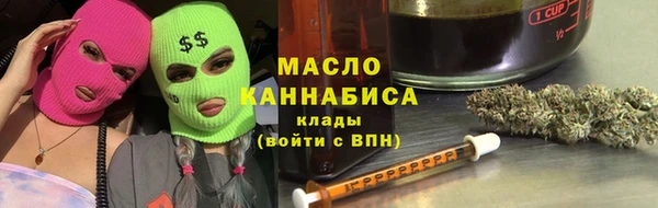 эйфоретик Бородино