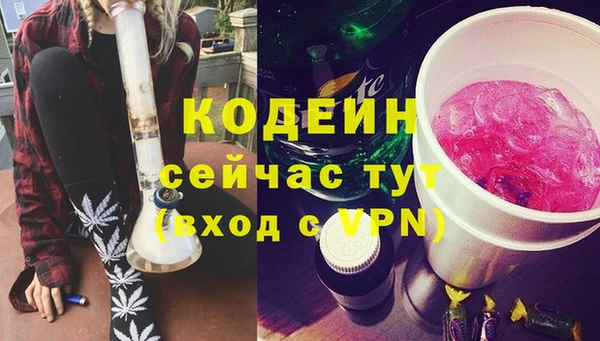 трава Бронницы