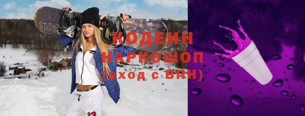 mdpv Верхний Тагил