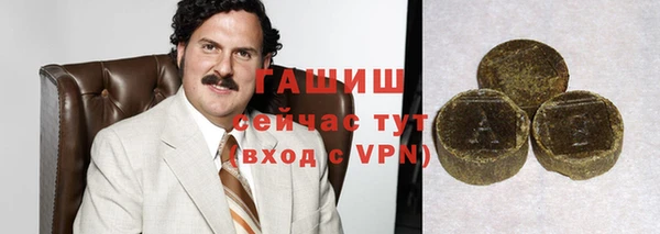 трава Бронницы