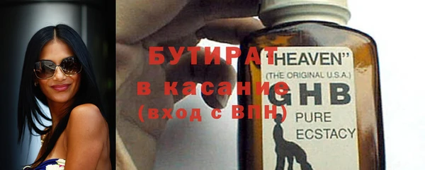 эйфоретик Бородино