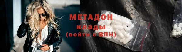 mdpv Верхний Тагил