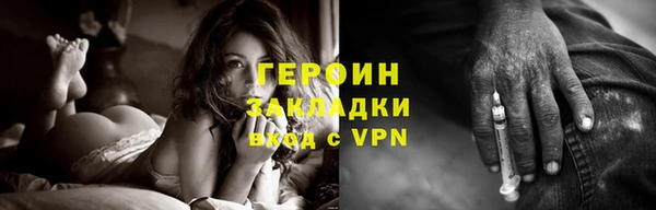 герыч Верея