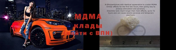 эйфоретик Бородино