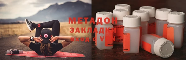 тгк Бугульма