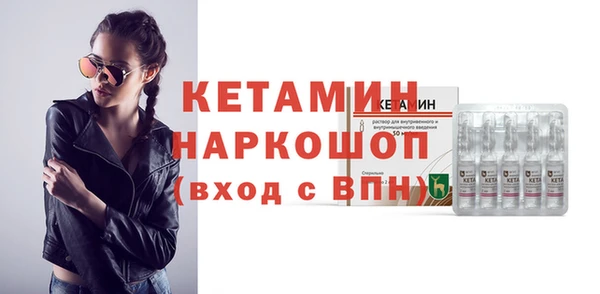 тгк Бугульма