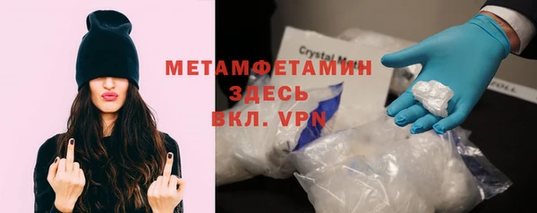 трава Бронницы