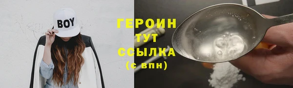 тгк Бугульма