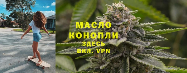 трава Бронницы