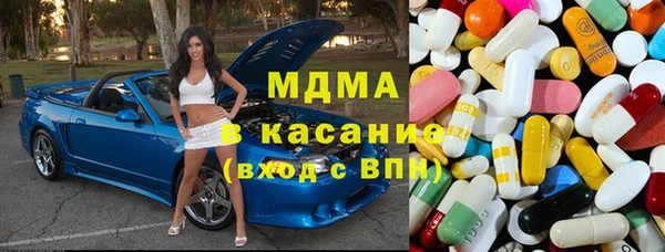 трава Бронницы