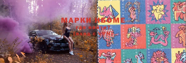 меф Верхнеуральск