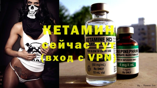 тгк Бугульма