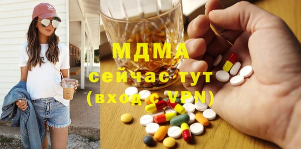 эйфоретик Бородино