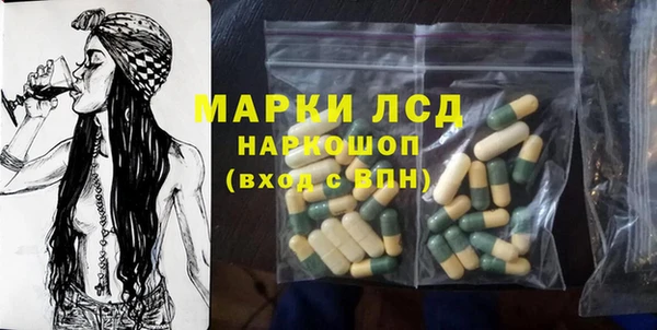 тгк Бугульма