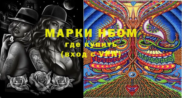 трава Бронницы