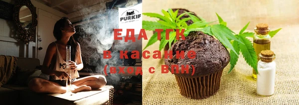 трава Бронницы