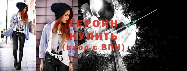 тгк Бугульма