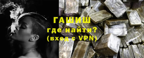 трава Бронницы