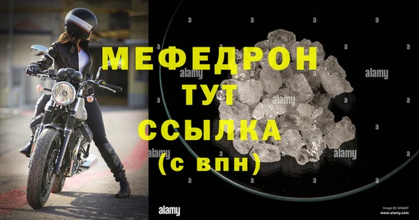 меф Верхнеуральск
