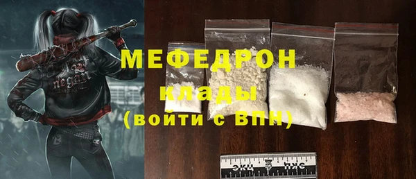 трава Бронницы