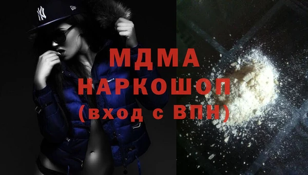 трава Бронницы