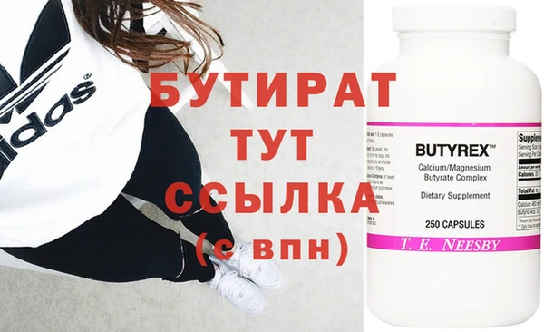 эйфоретик Бородино