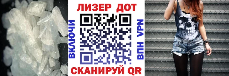 LSD-25 экстази кислота Купить Печора
