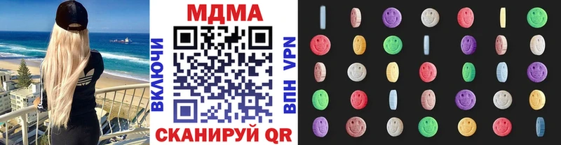 МДМА молли  Купить закладки  Печора 