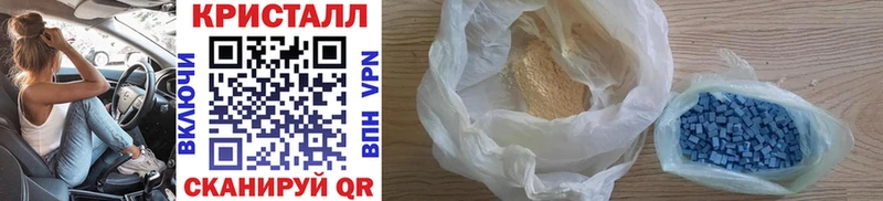 Купить  Печора  Метамфетамин винт 