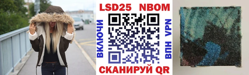 Купить где Печора Марки N-bome 1,5мг